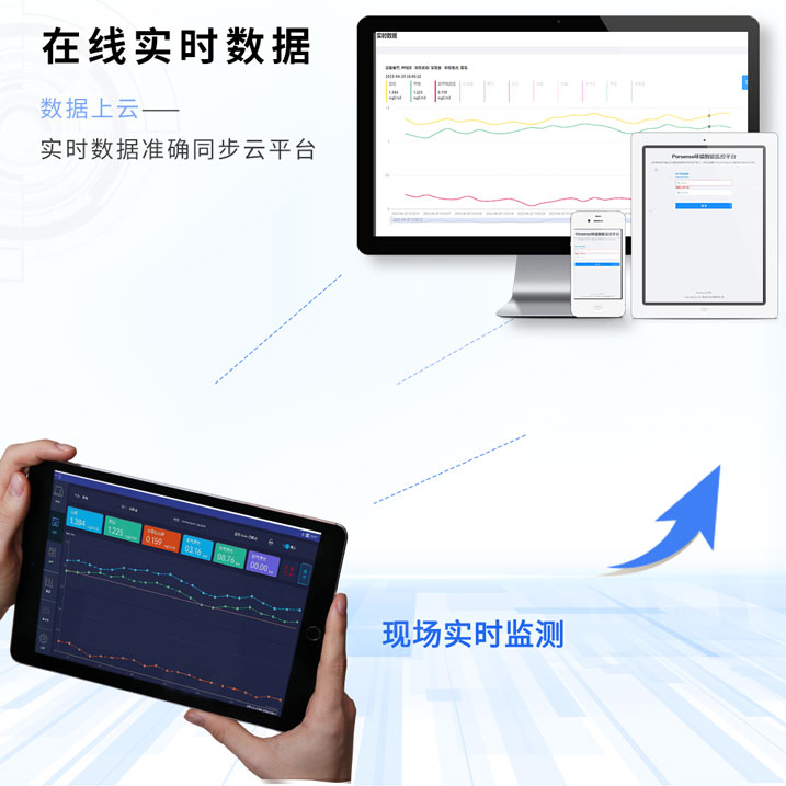 環(huán)境監(jiān)察執(zhí)法智能化監(jiān)控平臺 環(huán)境監(jiān)察執(zhí)法智能化監(jiān)控平臺