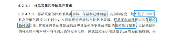 1720148605544083.jpg 樣品采集.jpg