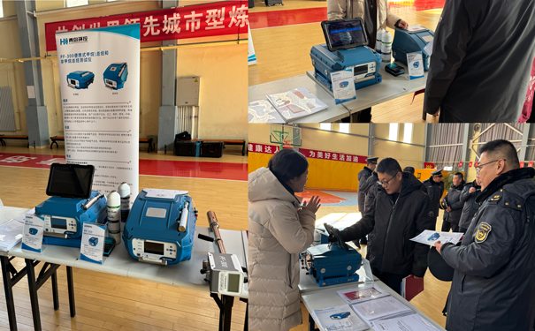 PF-300便攜式甲烷、總烴和非甲烷總烴測試儀講解、演示