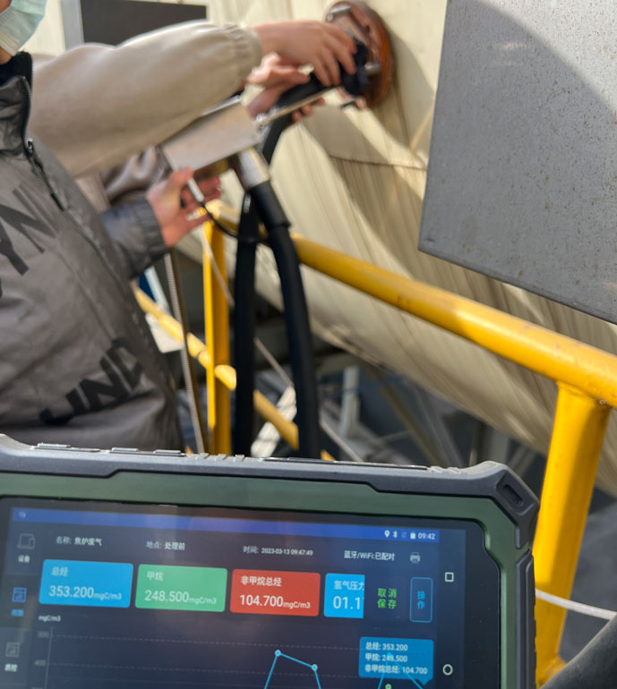 PF-300山西梗陽能源有限公司現(xiàn)場(chǎng)測(cè)試